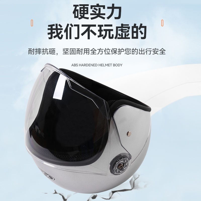 新国标3C电动车头盔女士秋冬季防寒E保暖男款摩托车安全帽四季通