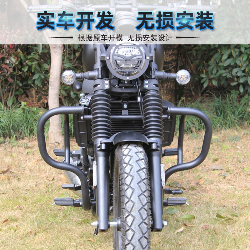 适用宗申赛科龙RA250保险杠摩托车护杠防摔杠后货架尾翼靠背改装