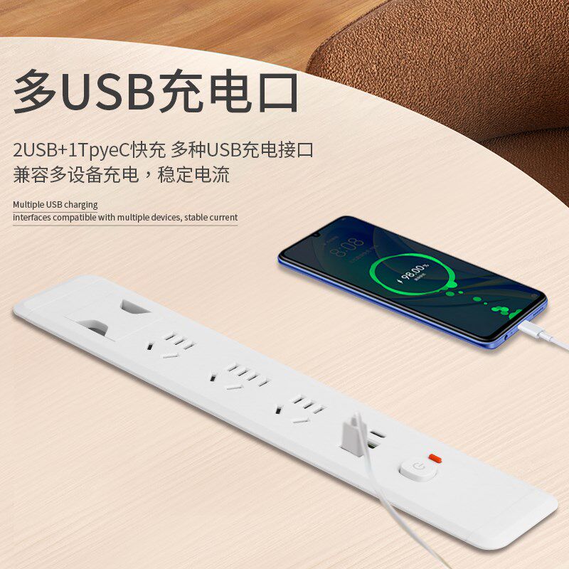 家具嵌入式插座电脑办公桌桌面内嵌隐藏式插排台面内嵌电源接线板