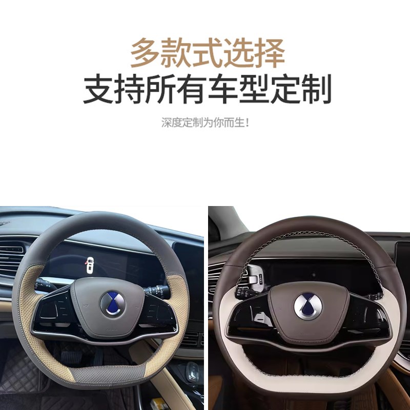 腾势D9手缝方向盘套适用N7 N8 X真皮运动把套Dmi专车专用EV碳纤维