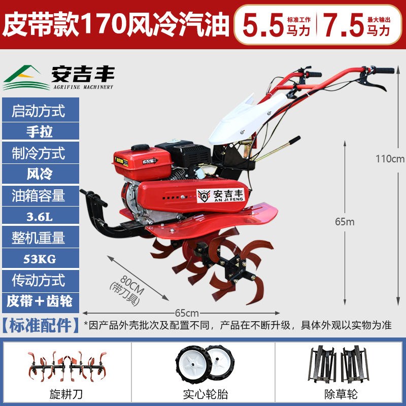 新型家用微耕机多功能农用耕地机犁地除草L机小型柴油旋耕机耕田