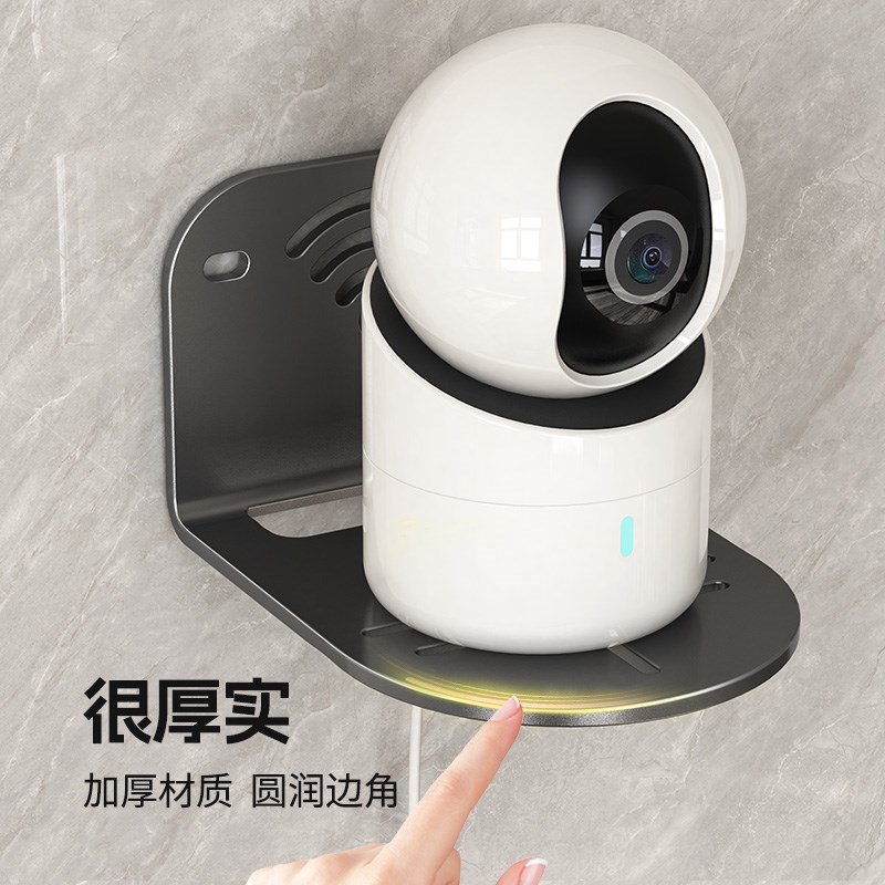 摄像头室内支架免打孔监控架吸壁家用室外墙上置物架路由器放置架