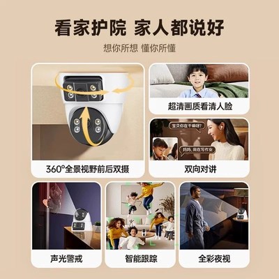 智能双监控摄像头无线wifi摄影头360度家用高清全景门口店铺远程K