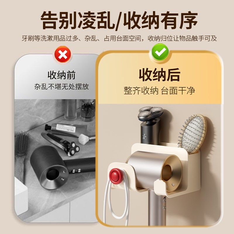 吹风机置物架免打孔卫生间绕线电吹风挂架吹风筒支架浴室收纳神器