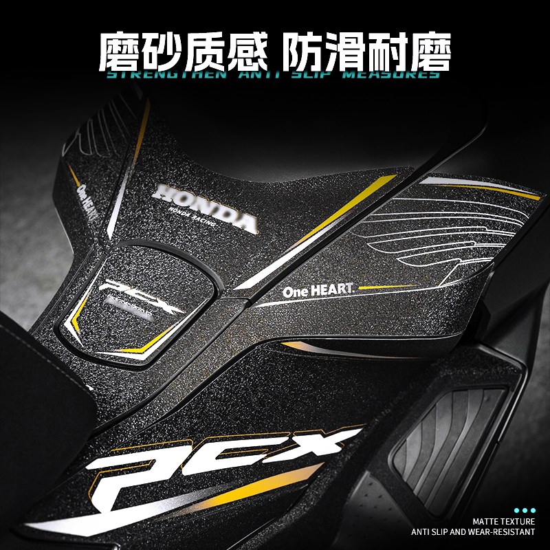 适用25款本田PCX160油箱贴纸车身防水加厚防撞条膜机车改装配件