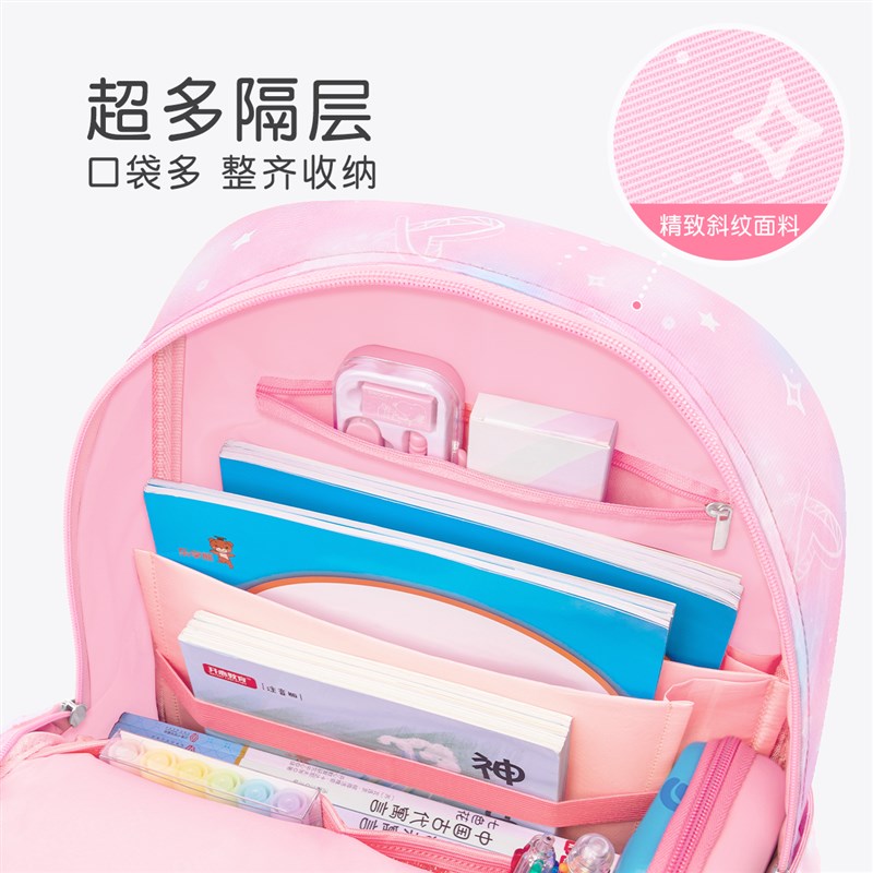 2024新款轻便女童书包小学生儿童三到六冰箱门女孩减负一年级背包