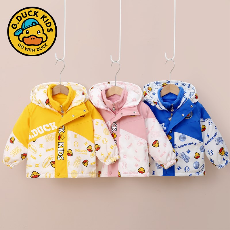 小黄鸭冲锋衣三合一儿童装套装秋冬季新款2024男女童宝宝运动外套