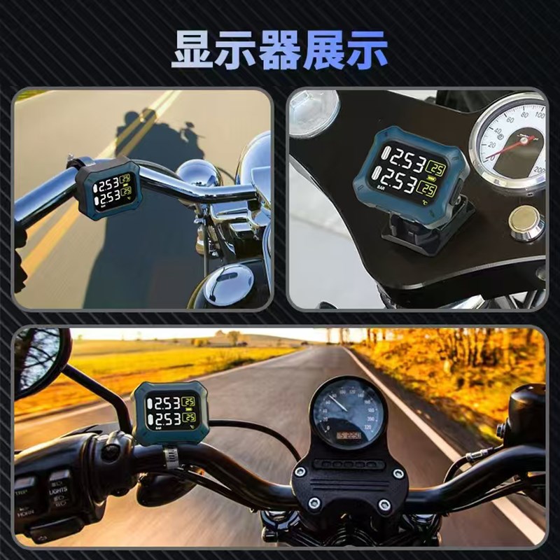 TKUK机车胎压监测器无线 线外置内置小牛电动车胎压监测气压警报