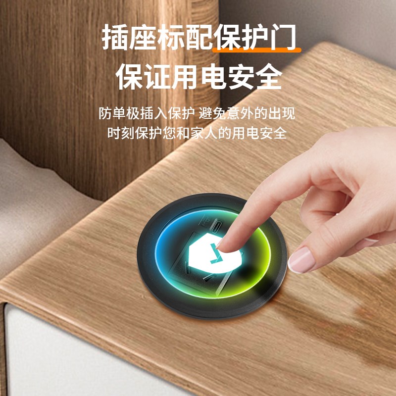 桌面圆形嵌入式插座床头柜沙发圆孔接线板办公电脑桌洞插排多功能