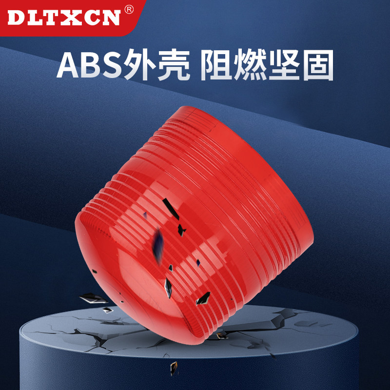 干电池闪烁灯警报灯 LTD-5088无声频爆闪警示灯磁铁吸顶灯路障灯