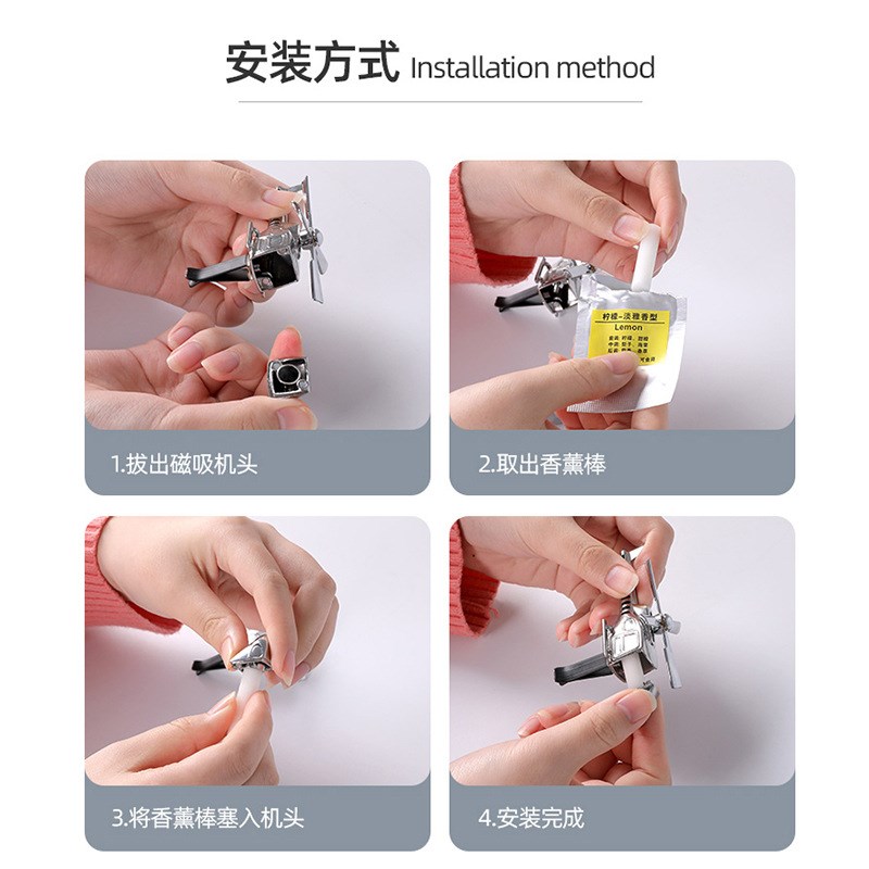 车载香水汽车内香薰空调出风z口上小风扇直升飞机装饰用品摆件