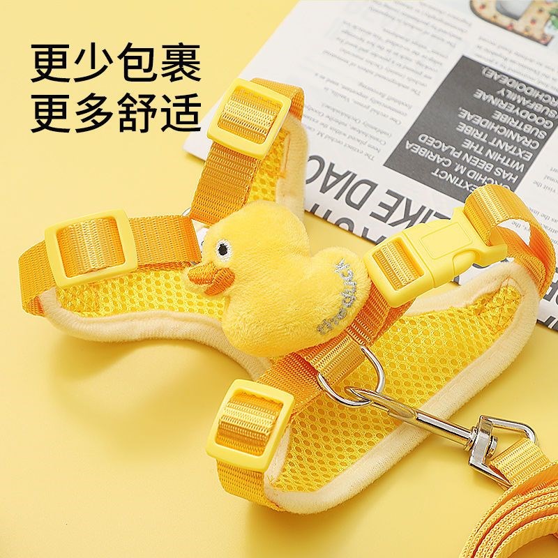 可爱小黄鸭猫咪牵引绳工字型防挣脱外出专用可调节胸背带遛猫绳子