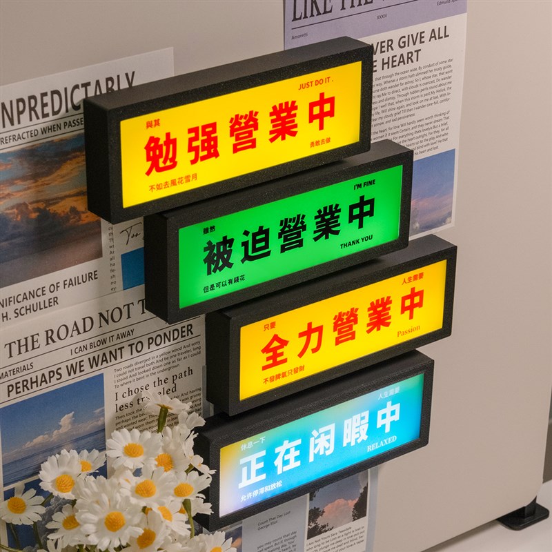 物有引力 氛围感磁吸灯箱 居家宿舍实用冰箱贴小夜灯创意小礼品