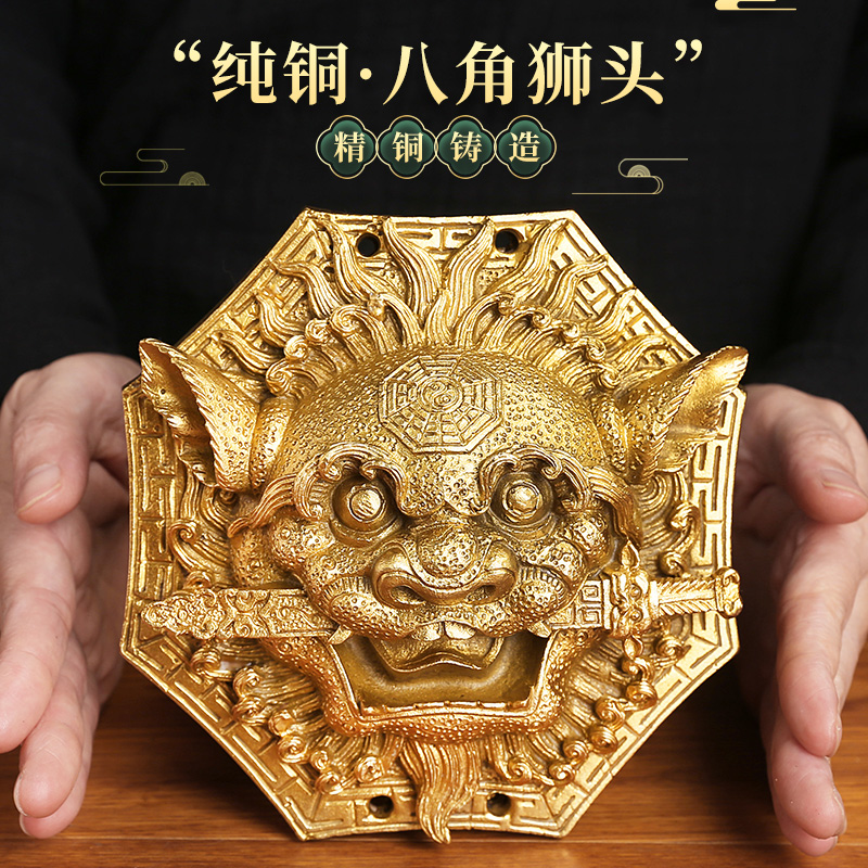 狮咬剑挂件黄铜牌八角狮头虎头大门八卦镜挂饰狮子铜睚眦瑞兽摆件