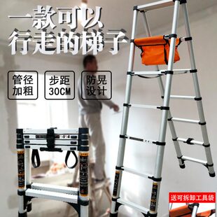 人字梯可行走多功能家用折叠伸缩双面铝合金工程升降高跷梯子便携