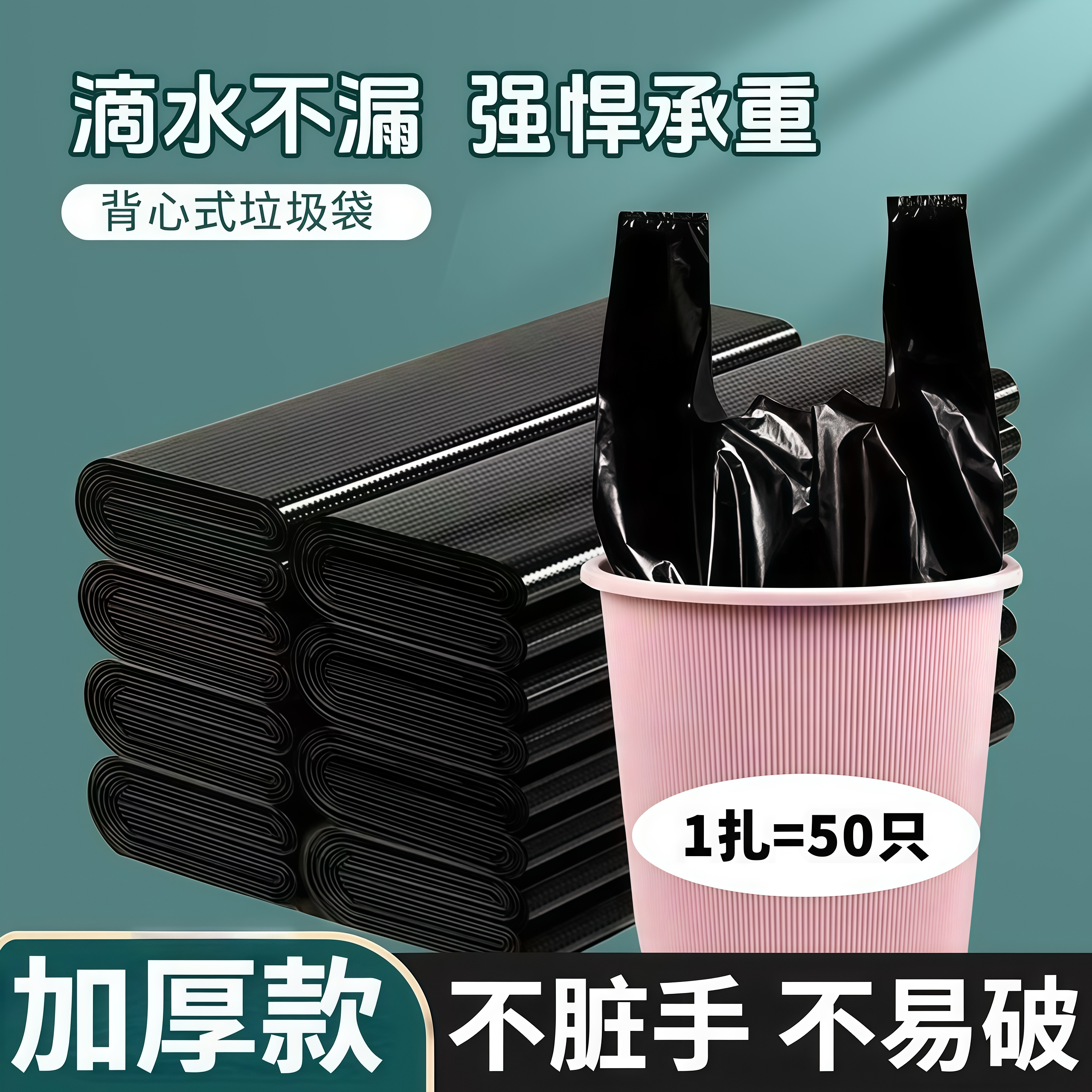 特大号黑色塑料袋酒店物业除螨手提打包袋加厚方便袋塑料包装袋子
