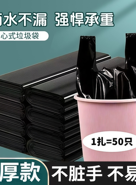 特大号黑色塑料袋酒店物业除螨手提打包袋加厚方便袋塑料包装袋子