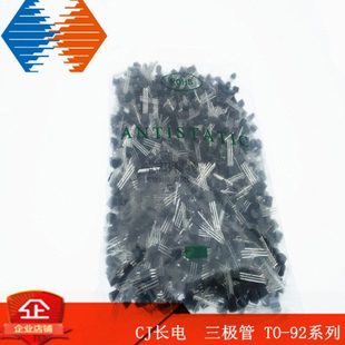 包=82元 1000只 三极管 长电 铜脚 大电流 SS8050D