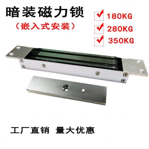 280KG350KG磁力锁电磁锁磁吸锁单元门锁电子锁180KG吸力单门暗装