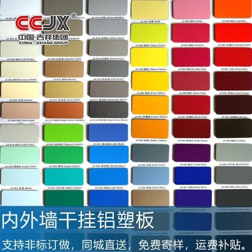 正宗中国吉祥4mm25外墙幕墙背景门头广告干挂铝塑复合板铝塑板