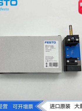FESTO电磁阀 MFH-5/2-D-3/1-FR-C 151711  151016两位五通气动阀