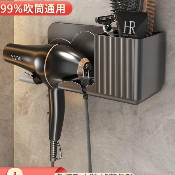 吹风机置物架免打孔卫生间懒人电吹风支架壁挂式浴室风筒收纳挂架,家庭/个人清洁工具,吹风机置物架,淘宝优惠券,粉丝福利购,淘宝优惠卷