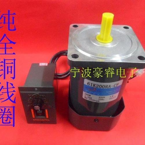 松岗电机200W调速光轴6IK200RA-C/交流220V/高速电机/0-1350转