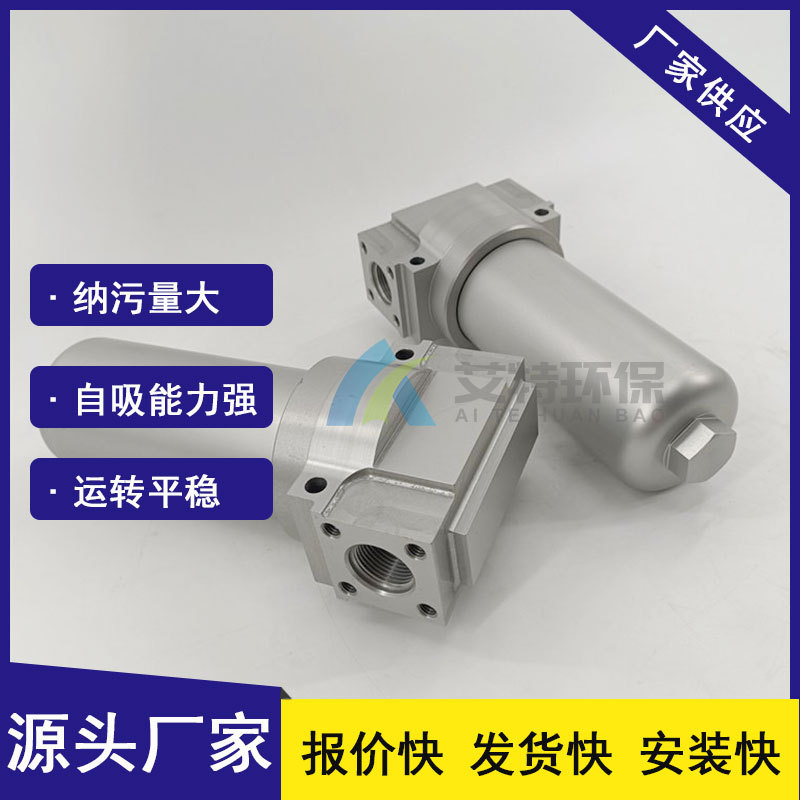 源头厂家现货  YPM110S5MCN1B4压力管路过滤器  工作压力21Mpa