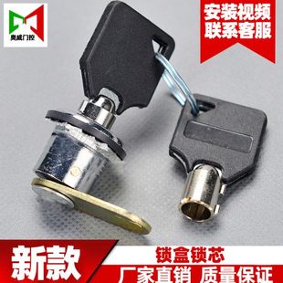 卷帘门锁芯电动卷帘门钥匙子弹头卷闸门锁具配件钥匙开关锁盒锁芯