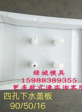 90*50*16雨水漏水雨篦子沟盖板塑料模具边沟盖板缺口平石盖板