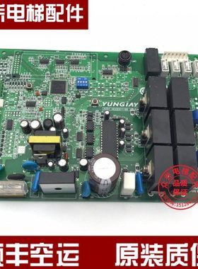 永大电梯门机板FBDMC(B3)|DD007643永大电子板FB-DMC(B3)全新