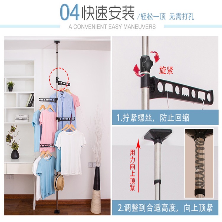 【源头工厂】顶天立地双杆式免打孔防掉衣架落地多用途伸缩晾衣架