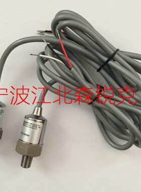 压力传感器02250078-933适用寿力02250175-788/2250172-873
