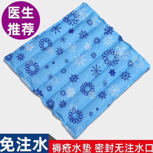 免注水冰垫水垫防褥疮坐垫老人水坐垫屁股床上护理冰凉水袋床垫夏,居家日用,冰垫,淘宝优惠券,粉丝福利购,淘宝优惠卷
