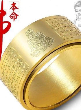 新瑞百货戒指可转动本命佛指环十二生肖守护神男女款招财转运戒子