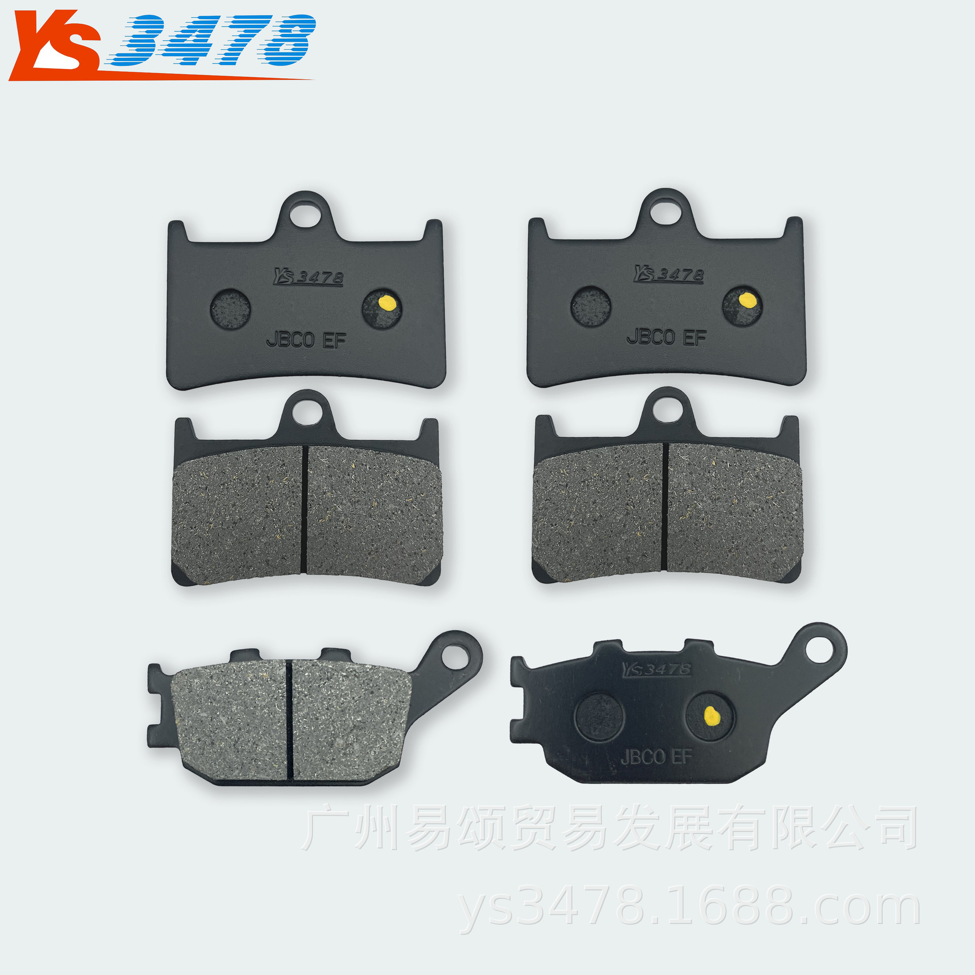 摩托车刹车皮YZF-R7-R1-R6 FZ1000 FZ1 FZ6N 600前后刹车皮