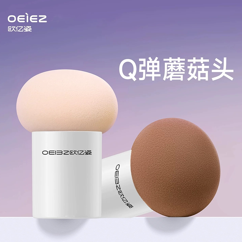 oeiez欧亿姿易简专卖店