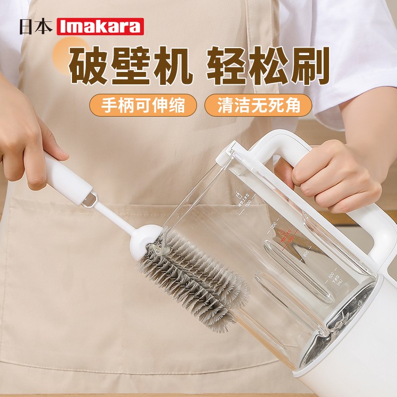长柄可伸缩双面j奶瓶保温杯水杯刷子清洗神器清洁破壁机多功能