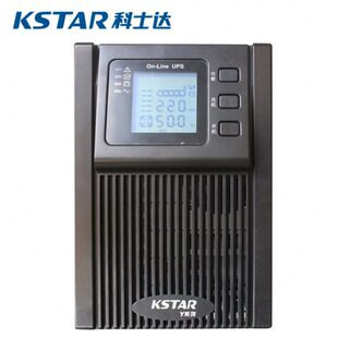 4800W 外接电池稳压 YDC9106H在线高频UPS不间断电源6KVA 科士达