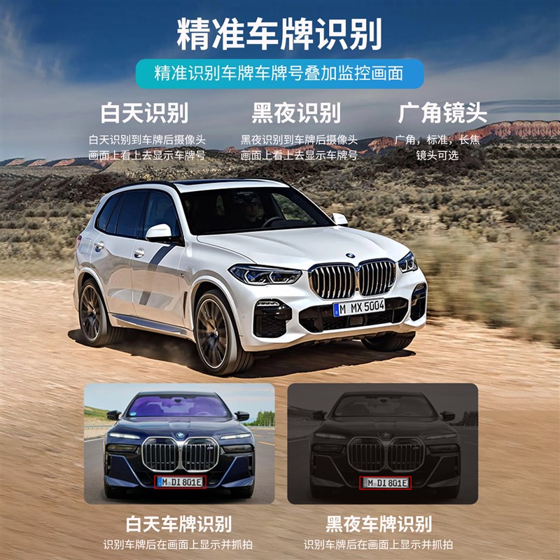 智能AI摄像头家用手机远程人脸抓x拍车牌POE网路线 线供电室外高