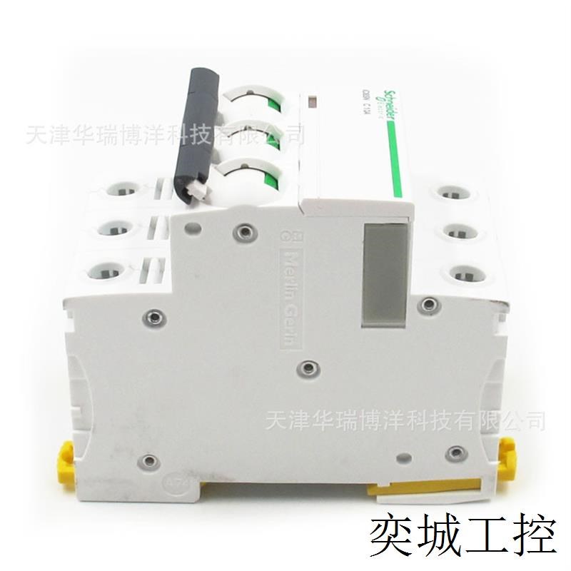 IC65N小型断路器A9F18310微型空气开关IC65N 3P C10A漏电断路器
