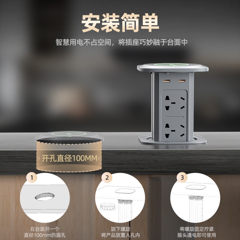 隐藏式升降插座无线充电岛台办公桌会议桌嵌入式智能电动圆形插座