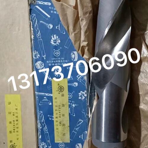 锥柄麻花钻老货积压货51/52/53/55/56/57/58/59/60/61/62/63/66