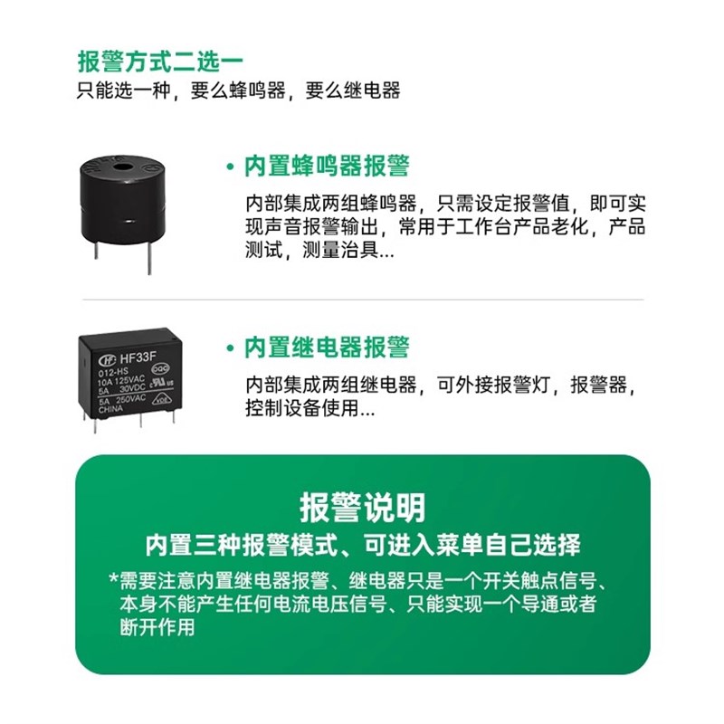 CS7940智能交直流电流电压表带继电器输出上下限表内置蜂鸣器报警