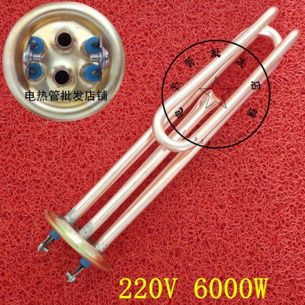商用电热开水器电热管适用型号A-60加热管自动大型容量三鼎发热管