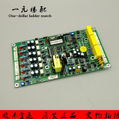 永大平层电源柜副板HFA2001D1 G08060814 07061154-1现货出售