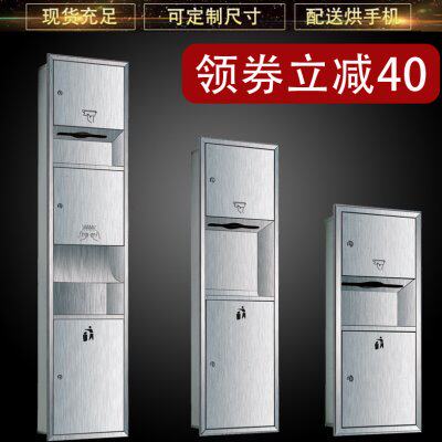 304不锈钢二合一带垃圾桶擦手纸箱抽纸盒嵌入墙式手纸架 擦手纸盒
