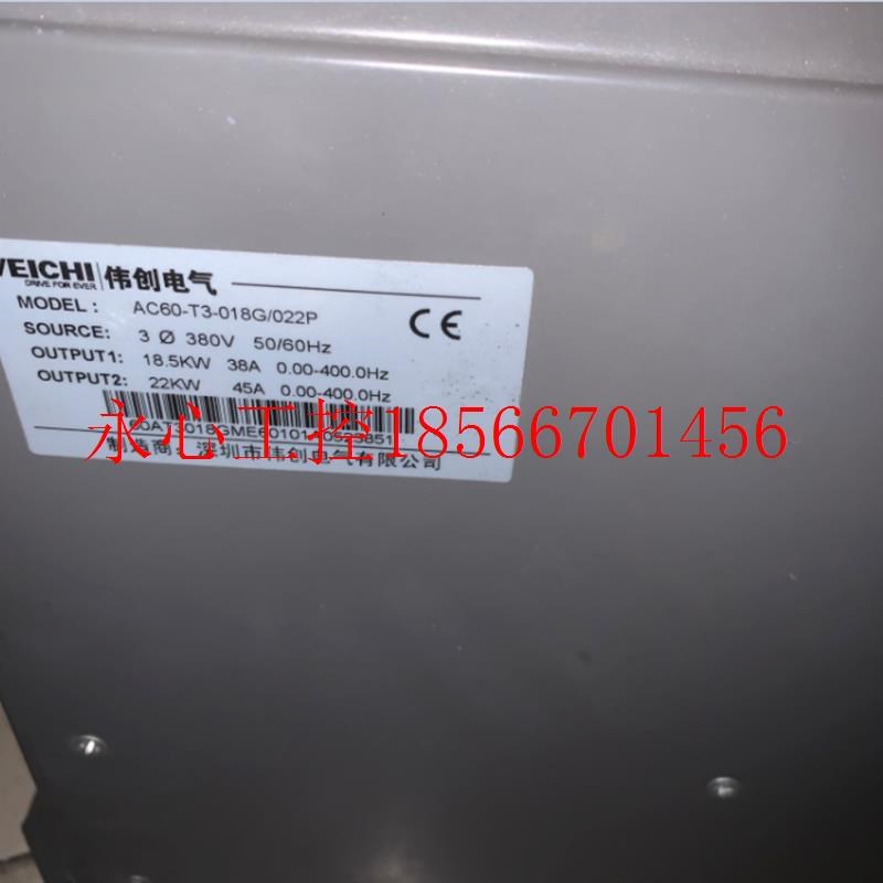 议价滁州变频器维修 AC60-Tr3-018G/022P 不显示 报警 OC  380v