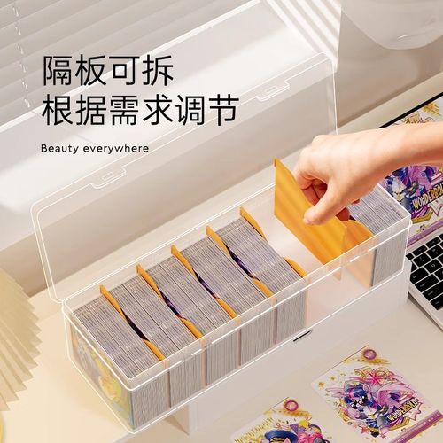 卡片收纳盒儿童小卡适用奥特曼小马宝莉分隔防尘带盖桌面透明盒子