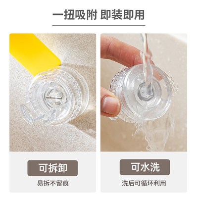 吸盘式叶片插头收纳多功能插头挂钩免打孔电源线厨房插座收纳固定